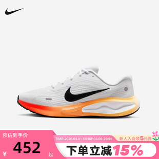 RUN缓震运动训练跑步鞋 nike耐克男鞋 春秋新款 JOURNEY 101 IH7329