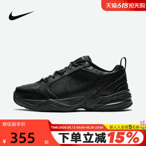 nike耐克男跑步鞋老爹鞋