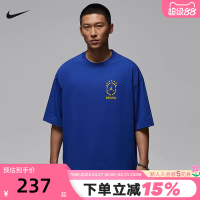 JORDAN耐克男T恤夏新款宽松透气足球风棉质印花运动T恤II5390-417