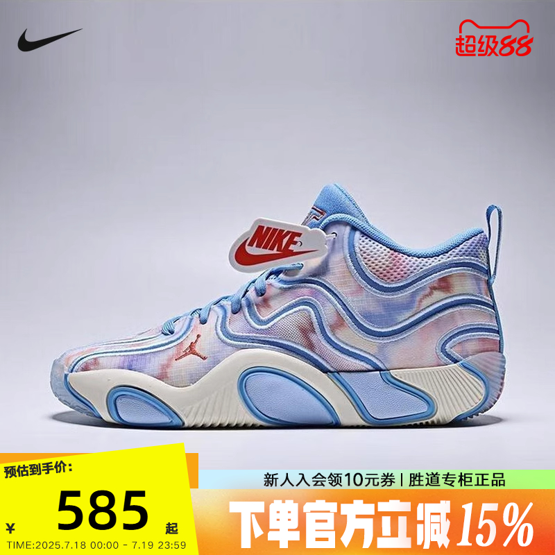Nike耐克男鞋JORDAN TATUM 3 塔图姆篮球鞋缓震运动鞋FZ6601-400