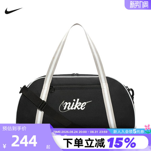 Nike耐克单肩斜挎包休闲轻便健身运动训练旅行休闲包 DH6863-014