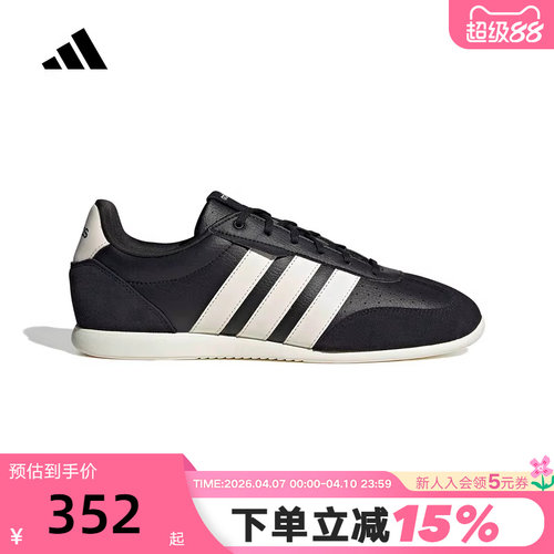 adidas阿迪达斯BARREDA LO薄底鞋板鞋2026春女运动休闲鞋 HQ7382