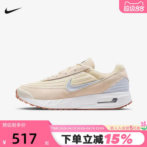 Nike耐克男鞋AIR MAX VERSE运动鞋气垫缓震休闲跑步鞋FV1302-009
