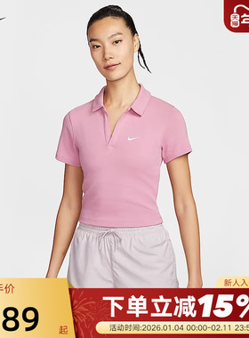 Nike耐克女子翻领上衣25夏新款粉色透气T恤短袖POLO衫DV7885-699