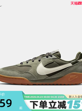 NIKE耐克女鞋TERRA MANTA拼接翻毛皮低帮复古休闲板鞋IM5362-200