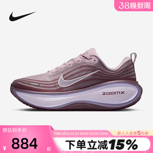 NIKE耐克女鞋VOMERO PLUS超级迈柔缓震回弹厚底跑步鞋HV8154-502