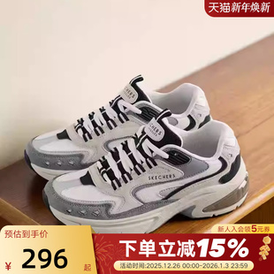 GRY 177361 Skechers斯凯奇秋冬女子低帮老爹鞋 透气运动休闲鞋