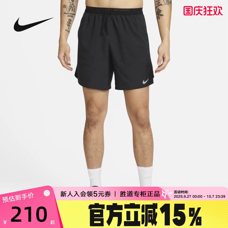 耐克Nike Dri-FIT速干跑步短裤男夏新款梭织运动五分裤DM4742-010