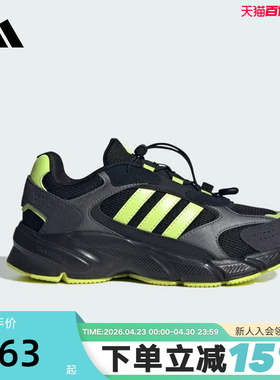 adidas阿迪达斯男大童老爹鞋秋冬CRAZYCHAOS制噪者运动鞋KJ8736