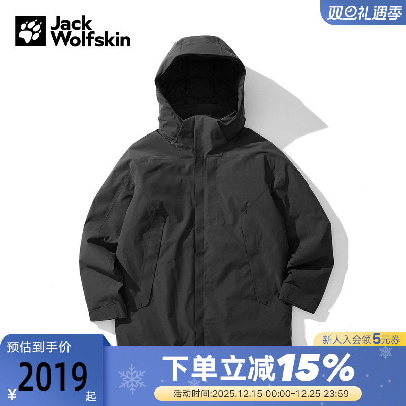 JackWolfskin狼爪羽绒服男士秋冬户外运动防风保暖外套5123291