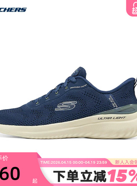 Skechers斯凯奇新款男士闪穿休闲舒适缓震透气跑步鞋 233031/NVGR