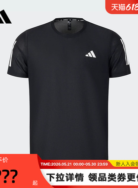 adidas阿迪达斯速干跑步训练服透气春男OTR B TEE短袖T恤 JY8583