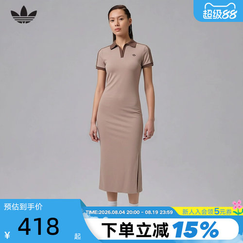 adidas阿迪达斯三叶草侧开叉长裙夏女翻领POLO罗纹连衣裙 KY5699