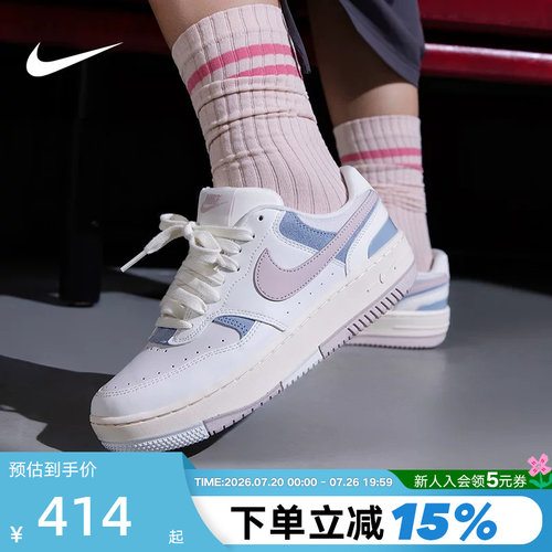 NIKE耐克女鞋GAMMA FORCE NB厚底板鞋白蓝粉运动休闲鞋IO2086-103