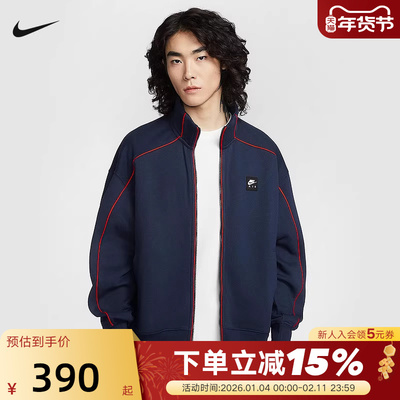 NIKE耐克男子外套2026春AIR小标新款休闲立领针织夹克 IF1263-451