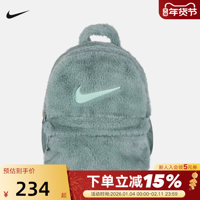 Nike耐克女包冬季新款拉链口袋书包人造皮草毛绒双肩包FZ133