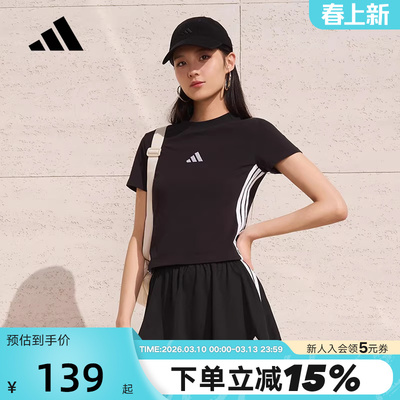 adidas阿迪达斯BABY T恤三条纹半截袖2026春女短款修身短袖JC8325