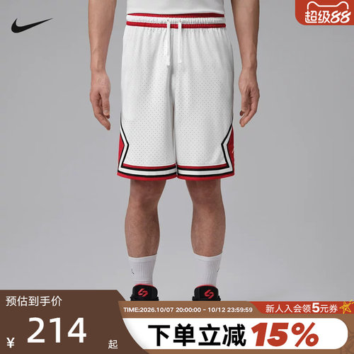 JORDAN耐克男短裤夏季网眼速干透气宽松篮球运动五分裤IF5833-100