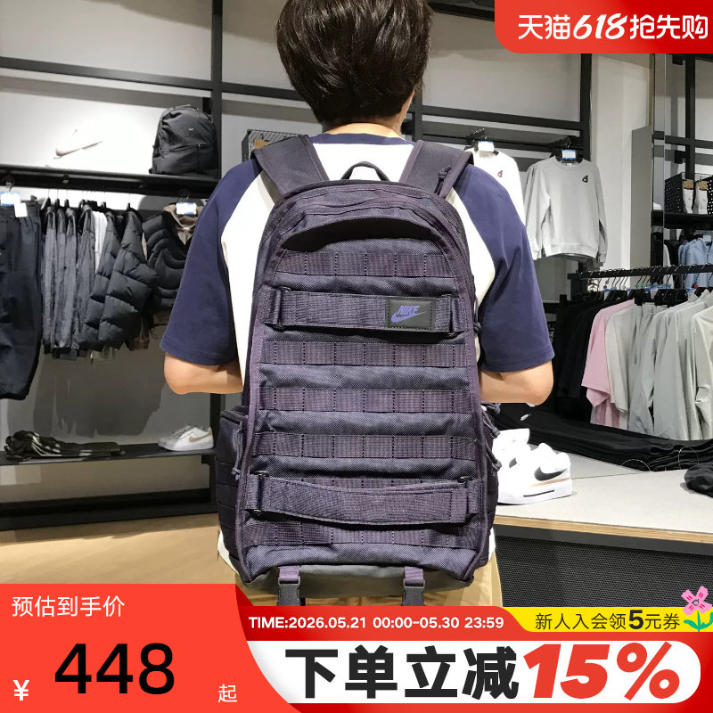 Nike耐克男女双肩包学生书包收纳隔层电脑包户外旅行包FD754