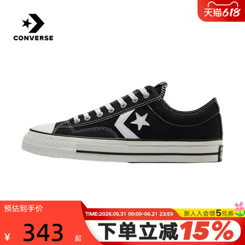 匡威复古76星箭帆布鞋板鞋