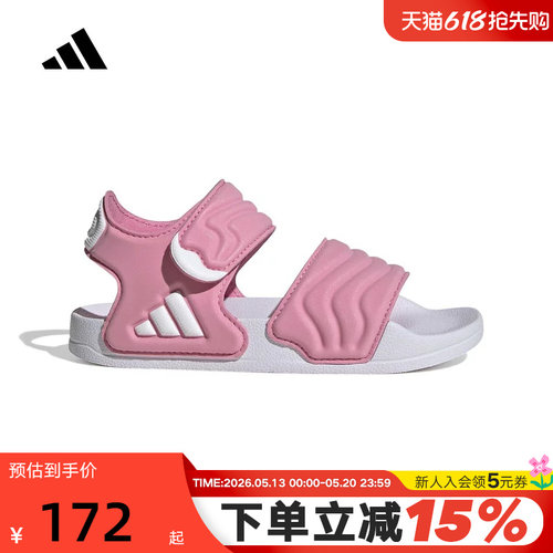 adidas阿迪达斯夏小童鞋ADILETTE SANDAL 2 K运动休闲凉鞋JS2518