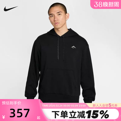 nike耐克卫衣男装春秋新款户外运动休闲宽松连帽套头衫HJ3571-010