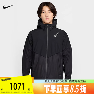FZ9040 Nike耐克AEROSWIFT STORM FIT男防風(fēng)拒水跑步夾克春季 010