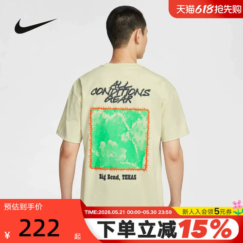 Nike耐克ACG男子夏新款户外仙人掌印花透气短袖运动T恤HV1293-229