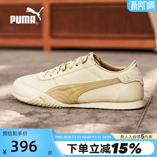 405256 PUMA彪马意式 UT女足球风T头鞋 冬BELLA 复古薄底鞋