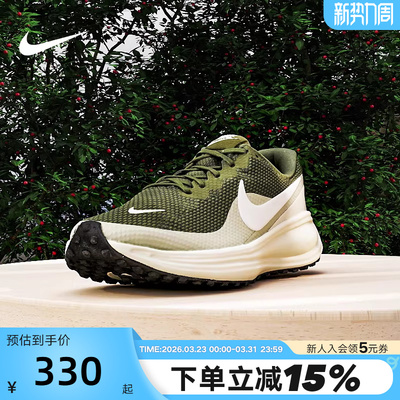 Nike耐克男鞋春新款REVOLUTION 8网面透气运动鞋跑步鞋HJ9198-303