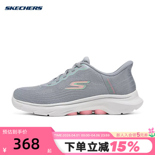 斯凯奇春女轻质柔软绑带休闲运动鞋 GYPK 125259