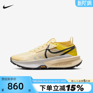 ZoomX FD5190 Zegama 2户外登山越野跑步鞋 700 Trail Nike耐克男鞋