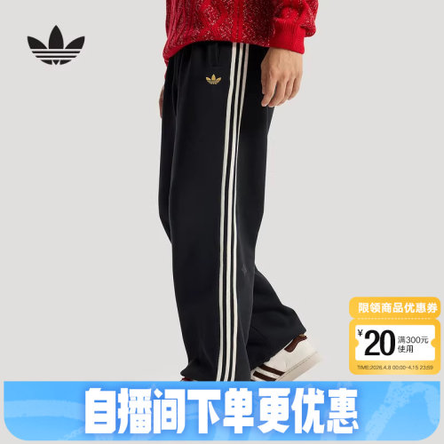 阿迪达斯三叶草中国马年限定双面针织运动裤2026春男长裤 KT0652