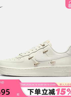 Nike耐克女鞋空军一号运动鞋AF1白金四勾低帮休闲板鞋FV3654-111
