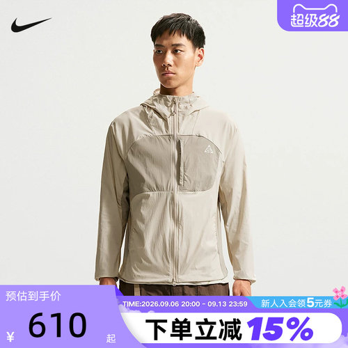 Nike耐克春夏季新款男子夹克ACG户外运动休闲连帽外套 IF0960-104