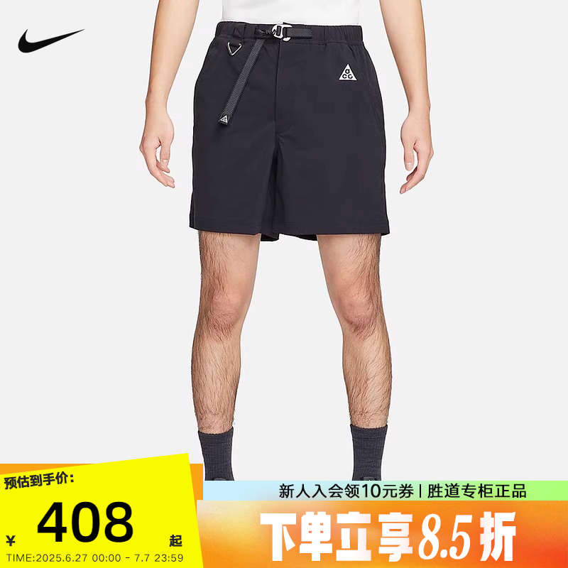 运动中长裤