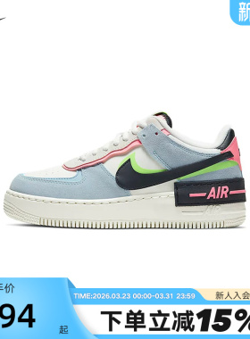 Nike耐克女鞋AF1空军一号解构双钩运动鞋休闲鞋板鞋CU8591-101