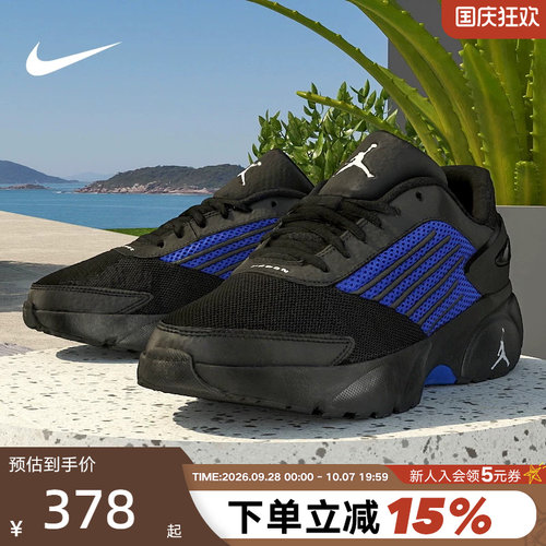 Nike耐克男鞋26春JORDAN TRUNNER FLOW运动训练篮球鞋IO2091-004