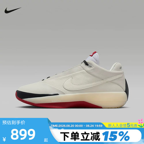 JORDAN耐克男鞋AJ40芝加哥配色