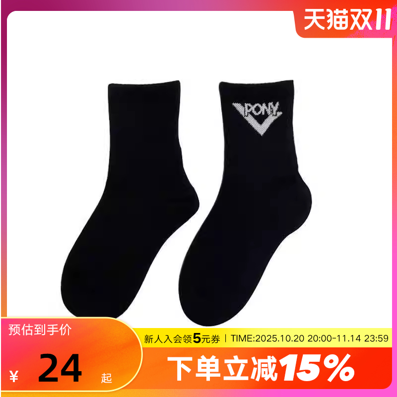 PONY波尼男女童中袜袜子