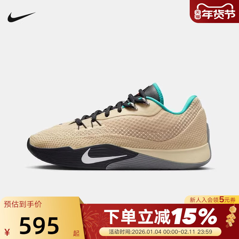 NIKE耐克男鞋运动鞋S.T. FLARE气焰实战耐磨抗扭篮球鞋HF0232-700