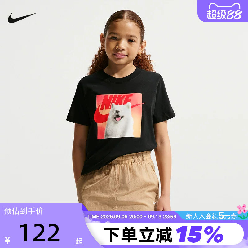 NIKE耐克童短袖上衣可爱小狗图案印花休闲运动半袖T恤IO1977-010图片