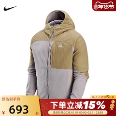 Nike耐克ACG WOLF TREE男子全长拉链开襟摇粒绒连帽衫HJ2459-297