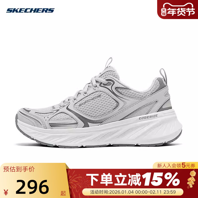 Skechers斯凯奇春女鞋轻质网面低帮透气运动鞋 150475/GRY,运动鞋new,运动休闲鞋,淘宝优惠券,粉丝福利购,淘宝优惠卷