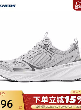 Skechers斯凯奇春女鞋轻质网面低帮透气运动鞋 150475/GRY