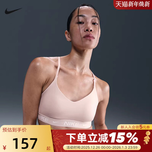 Nike耐克INDY女胸衣可调节低强度支撑速干衬垫运动内衣FD1063 667