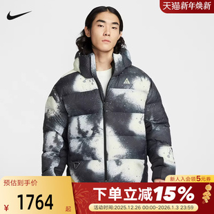 060 LAKE面包服加厚保暖P棉棉服HV1145 NIKE耐克男子TFADV LUNAR