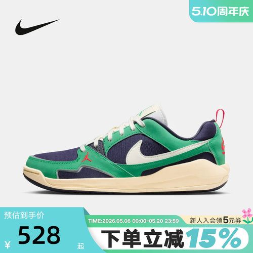 【小黑盒】Jordan耐克男鞋CMFT低帮复古板鞋透气运动鞋HJ6777-400
