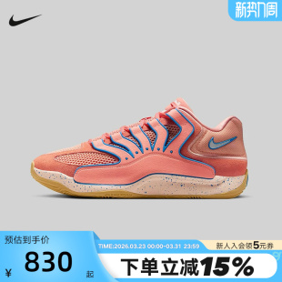 HV1991 Nike耐克男鞋 缓震运动鞋 EP训练实战杜兰特篮球鞋 601 KD18