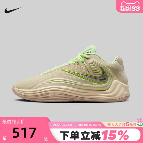NIKE耐克男鞋字母哥GIANNIS FREAK 7运动鞋实战篮球鞋II5251-200